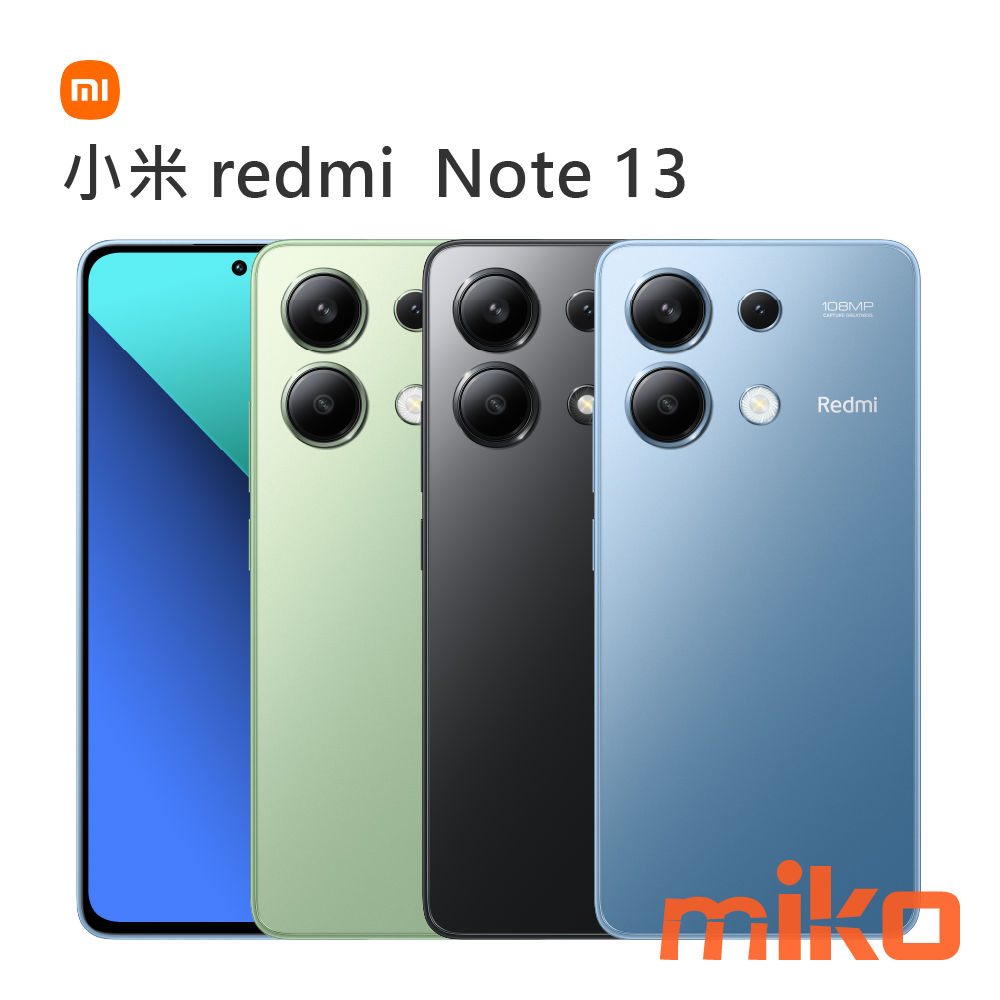 小米 redmi  Note 13
